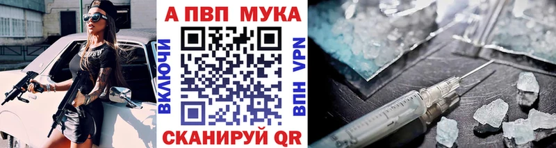 A PVP СК  kraken ссылки  Петровск-Забайкальский 