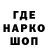 Кодеин напиток Lean (лин) Blink,BTS