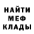МЕТАДОН мёд Al0nov