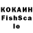A-PVP кристаллы Seesschlange Los