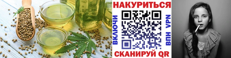 darknet формула  Петровск-Забайкальский  Печенье с ТГК марихуана 