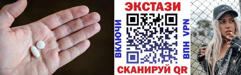 Экстази 280мг  shop как зайти  Петровск-Забайкальский 
