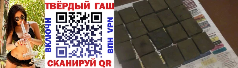 ГАШИШ убойный  Петровск-Забайкальский 