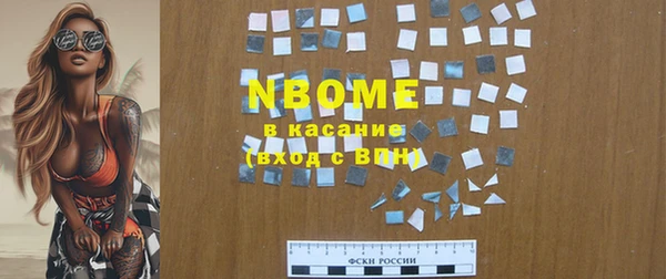 марки nbome Кулебаки