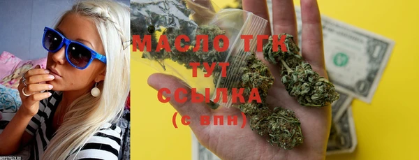 марки nbome Кулебаки