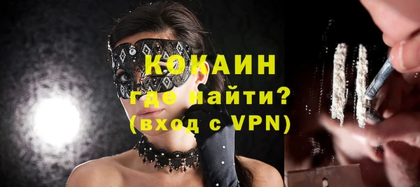 марки nbome Кулебаки
