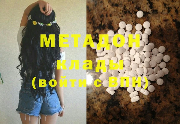 героин Кукмор