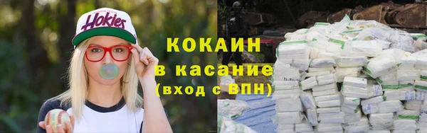 марки nbome Кулебаки