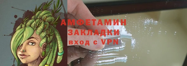марки nbome Кулебаки