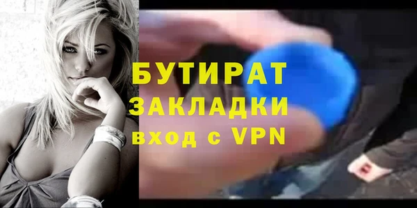 героин Кукмор