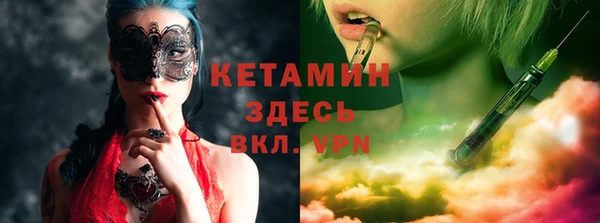 марки nbome Кулебаки