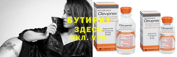 марки nbome Кулебаки