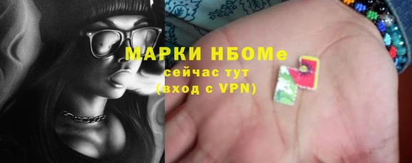 героин Кукмор