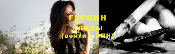 героин Кукмор