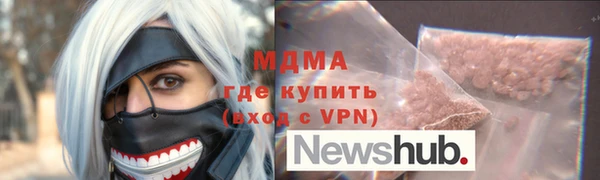 apvp Александровское