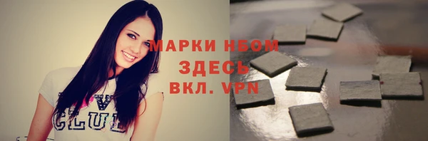 героин Кукмор