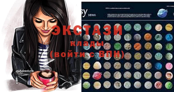 марки nbome Кулебаки