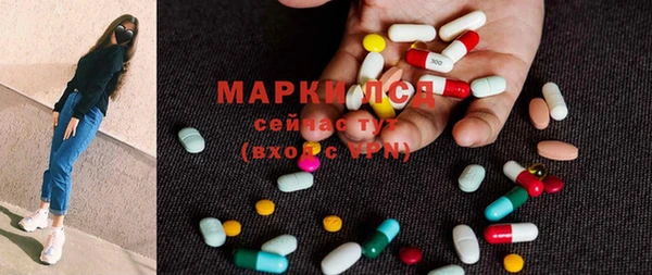 PSILOCYBIN Куйбышев