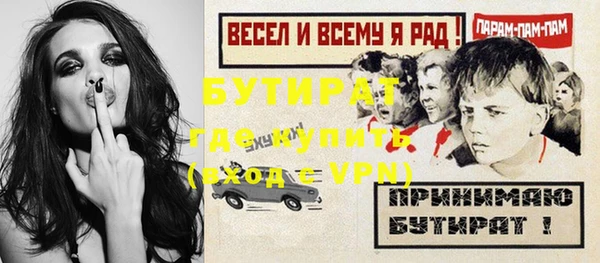 apvp Александровское