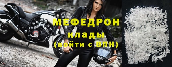 героин Кукмор