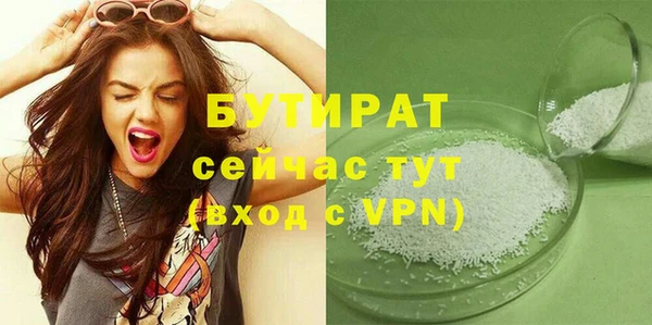 марки nbome Кулебаки