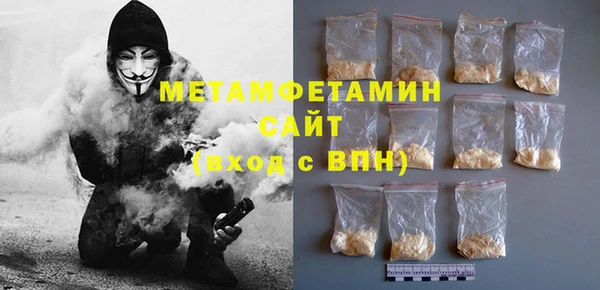 марки nbome Кулебаки