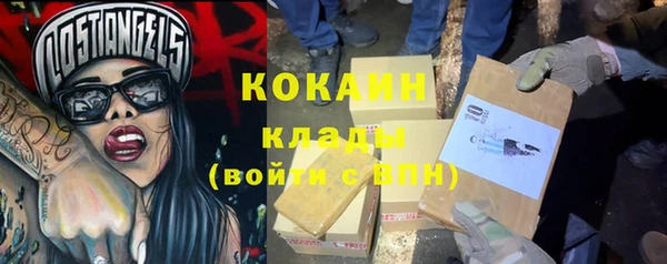 марки nbome Кулебаки