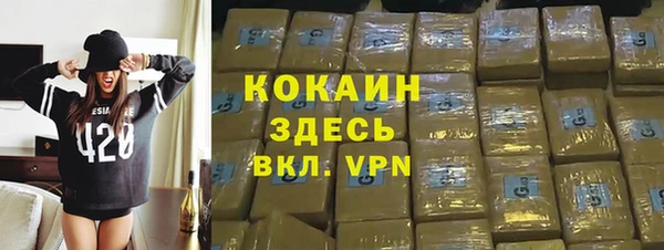 героин Кукмор