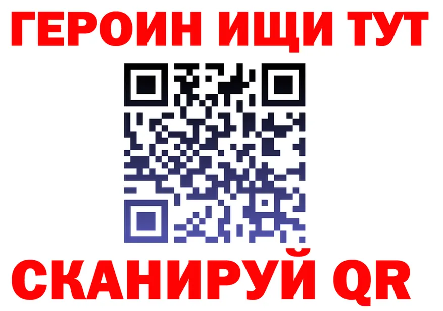 АМФ 97% зеркало дарк нет OMG Петровск-Забайкальский