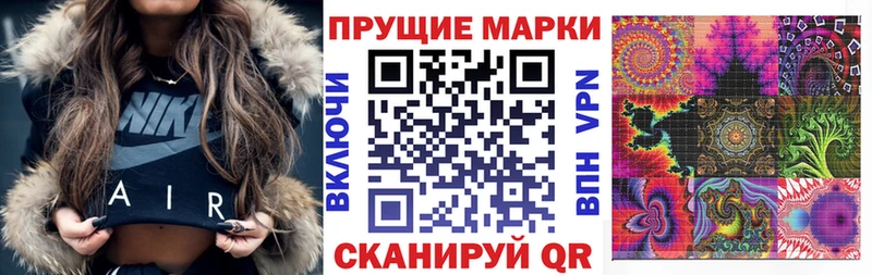 МЕГА сайт  Петровск-Забайкальский  Марки N-bome 1,5мг 