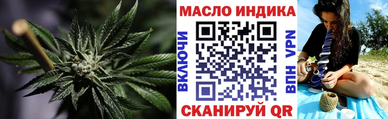 продажа наркотиков  ссылка на мегу онион  ТГК Wax  Петровск-Забайкальский 